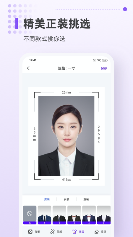 icon
