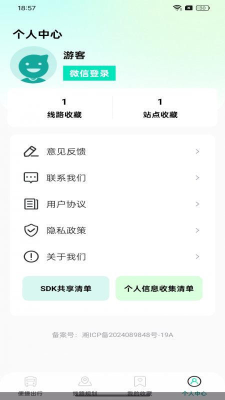 icon
