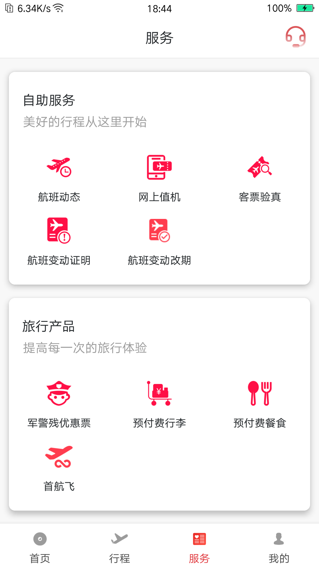 icon