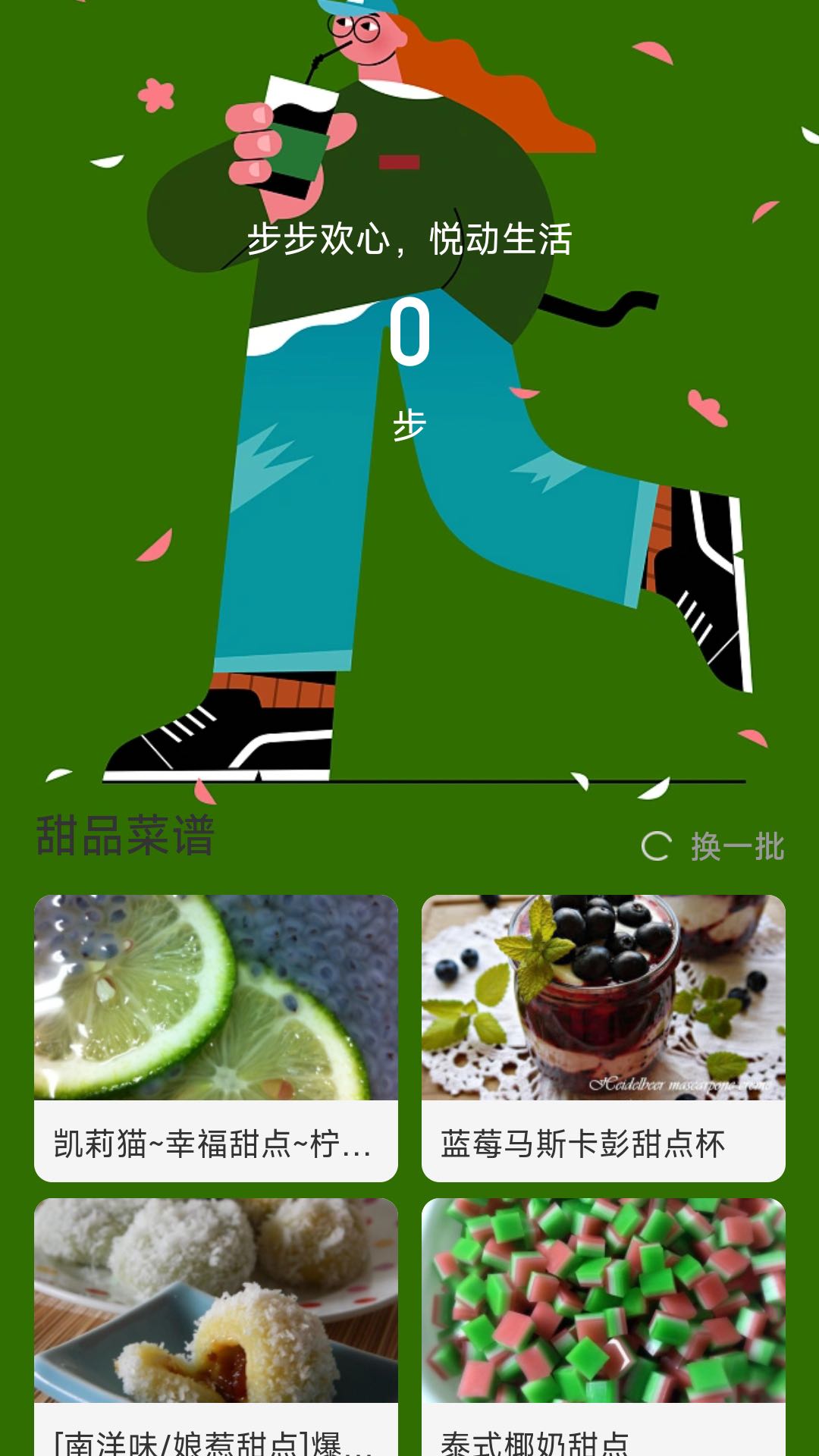 icon