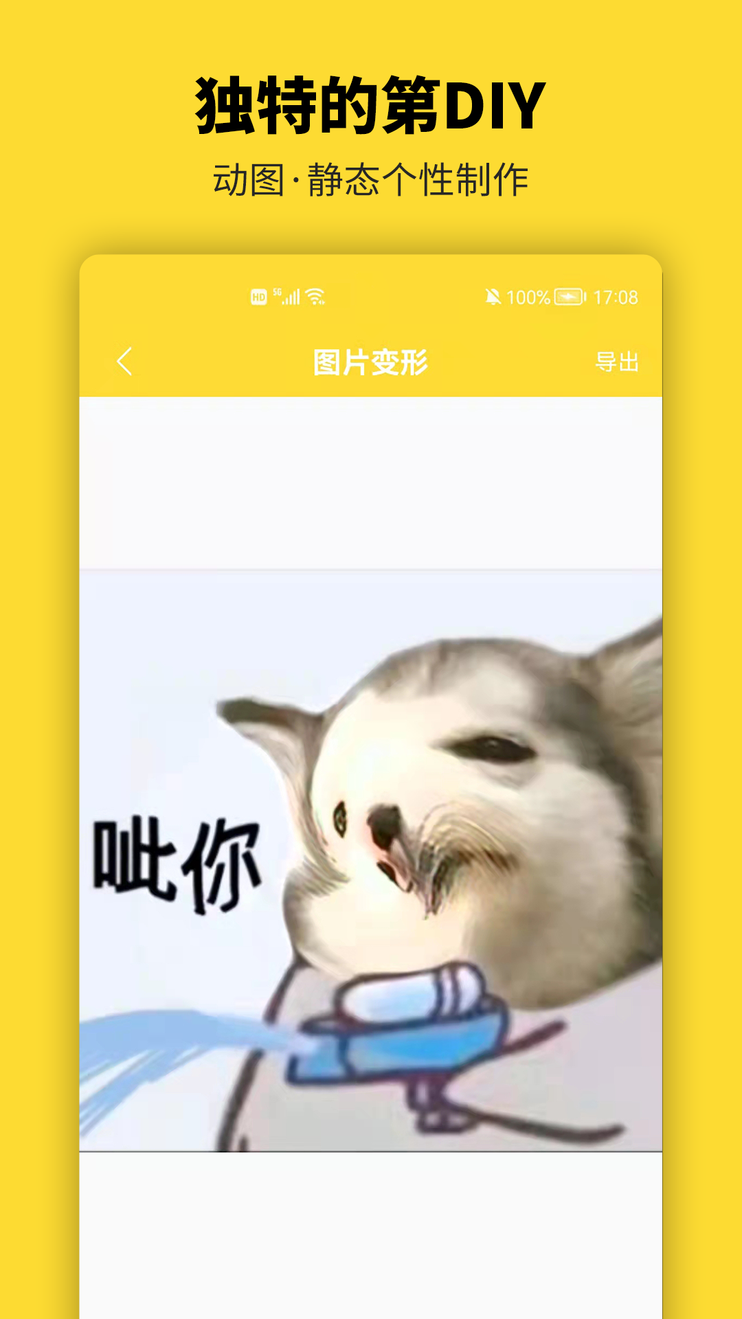 icon