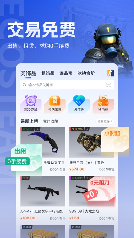 icon