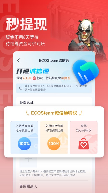 icon