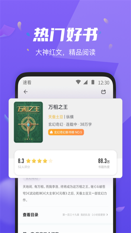 icon