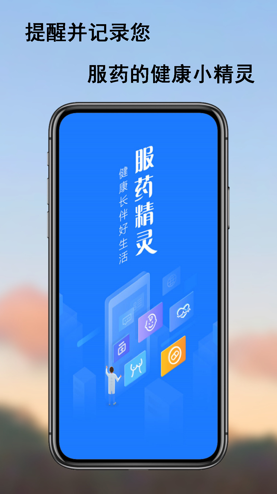 icon