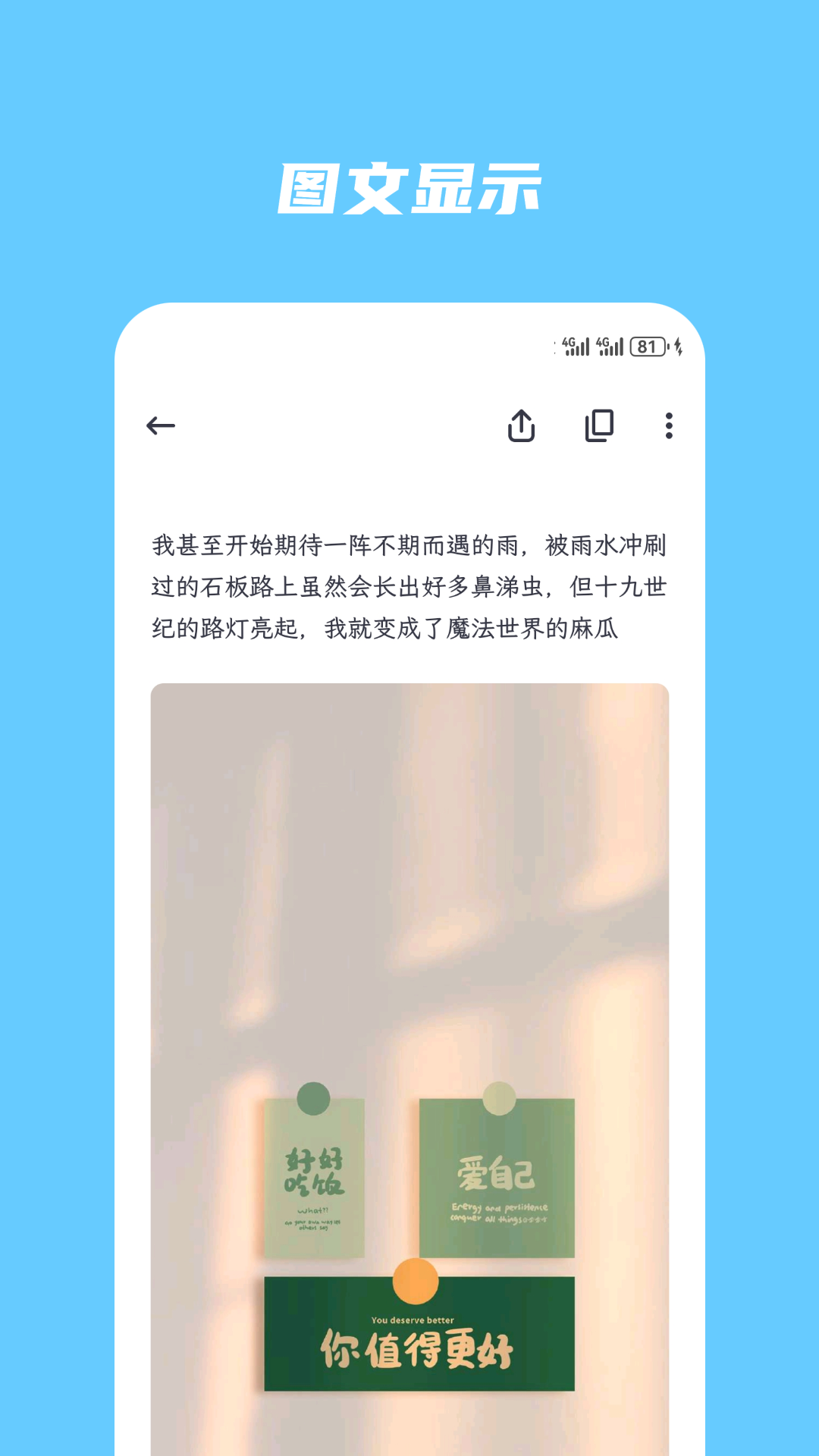 icon