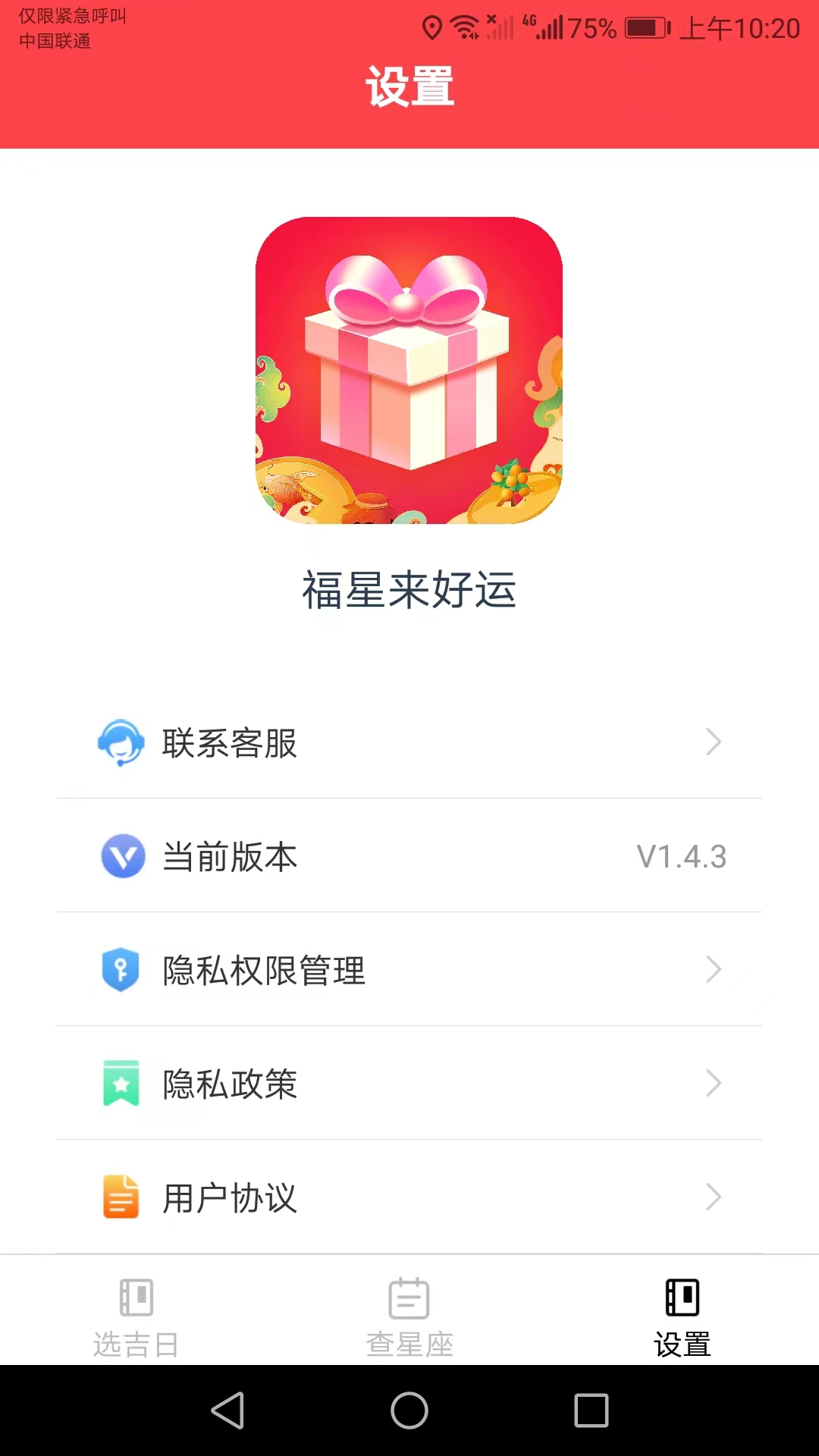 icon