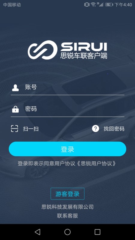 icon
