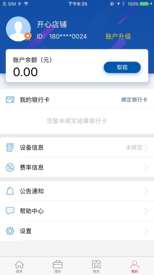 icon