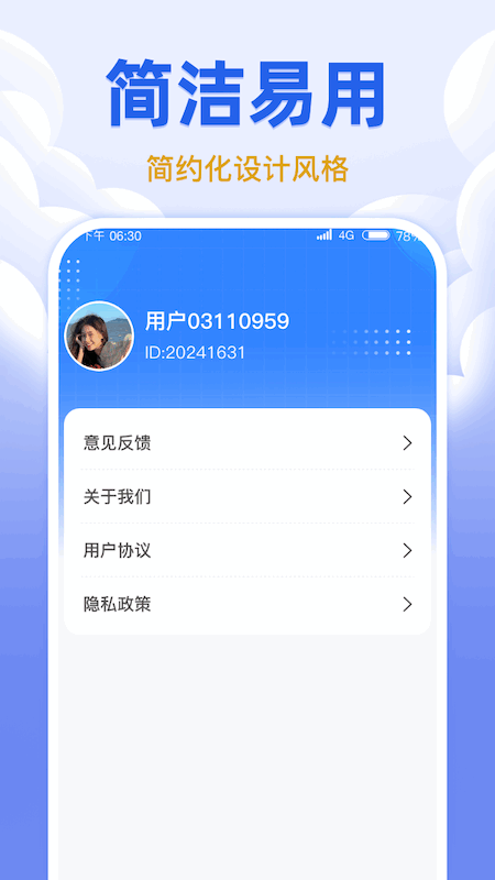 icon