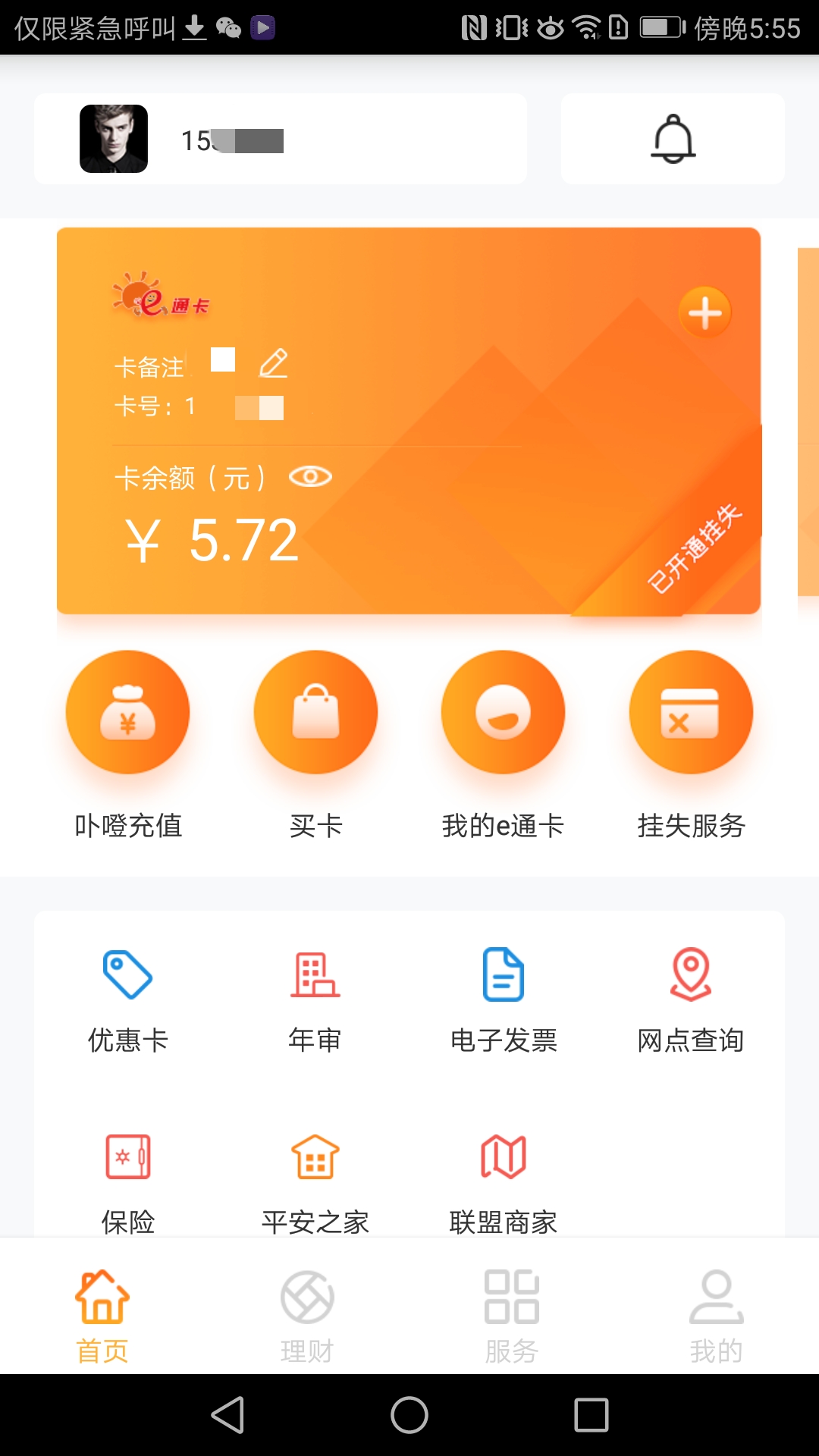 icon