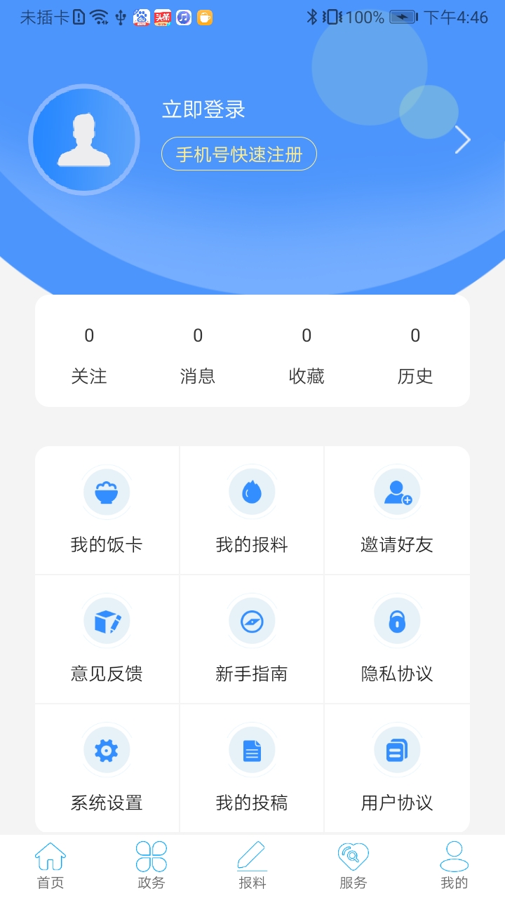 icon