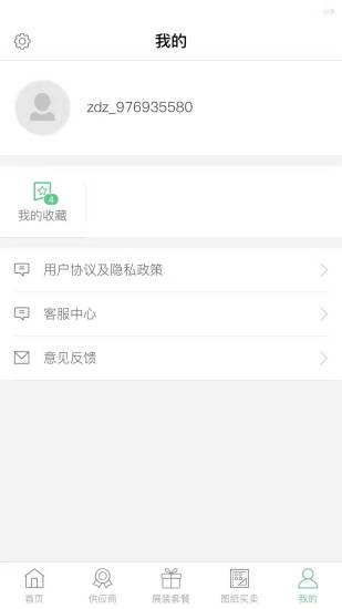 icon