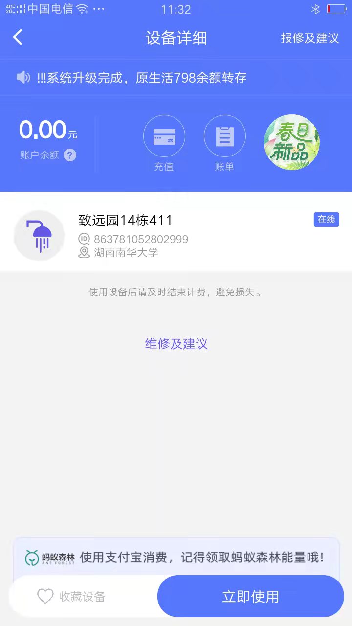 icon