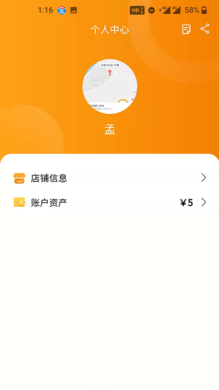 icon