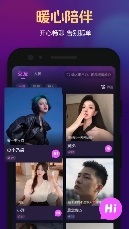 icon