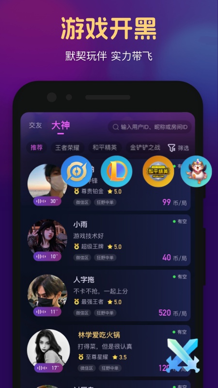 icon