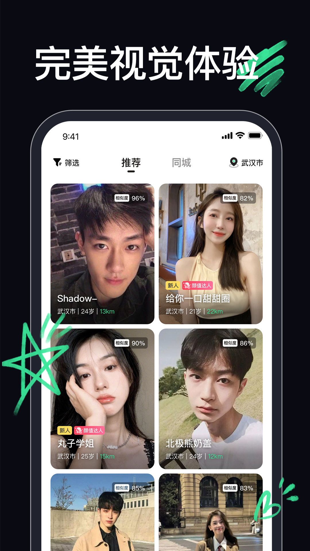 icon