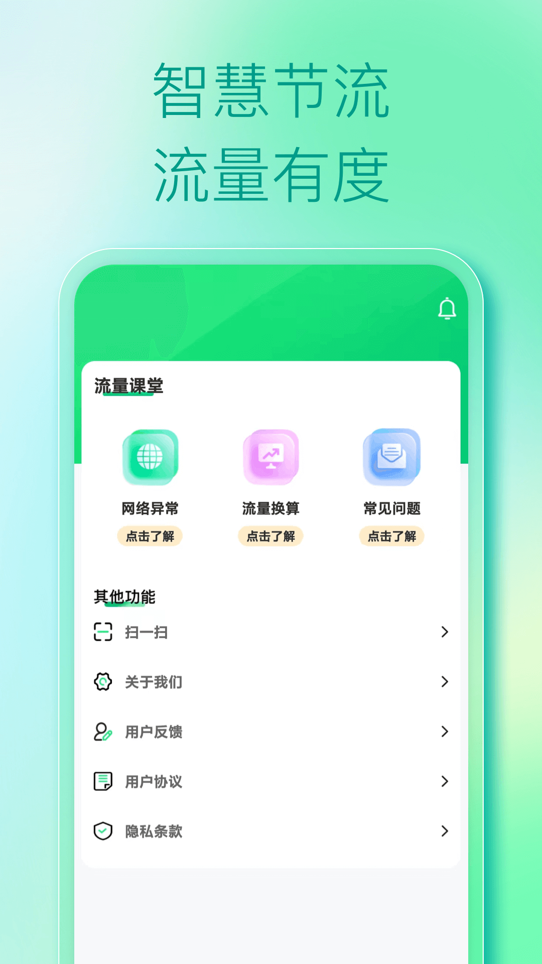 icon