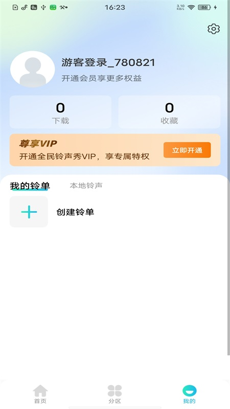 icon