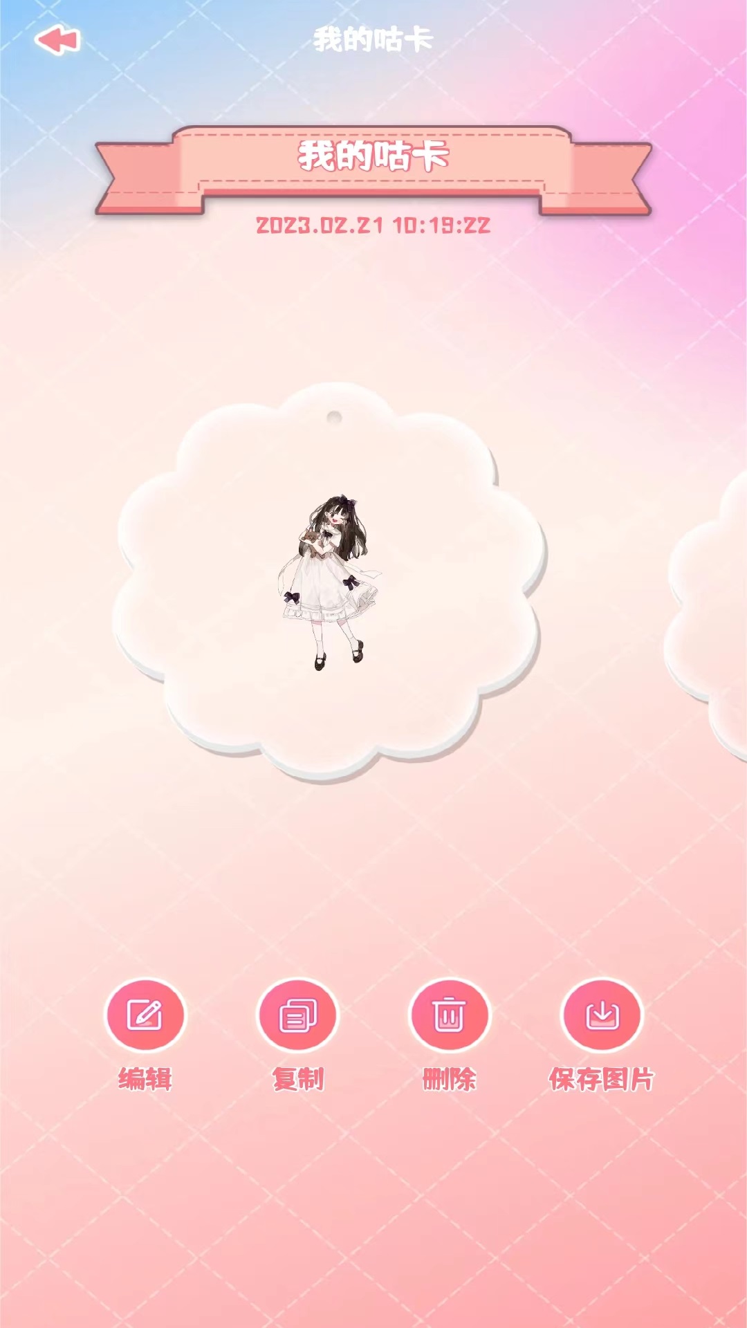 icon