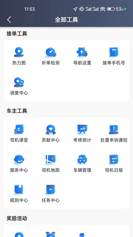 icon