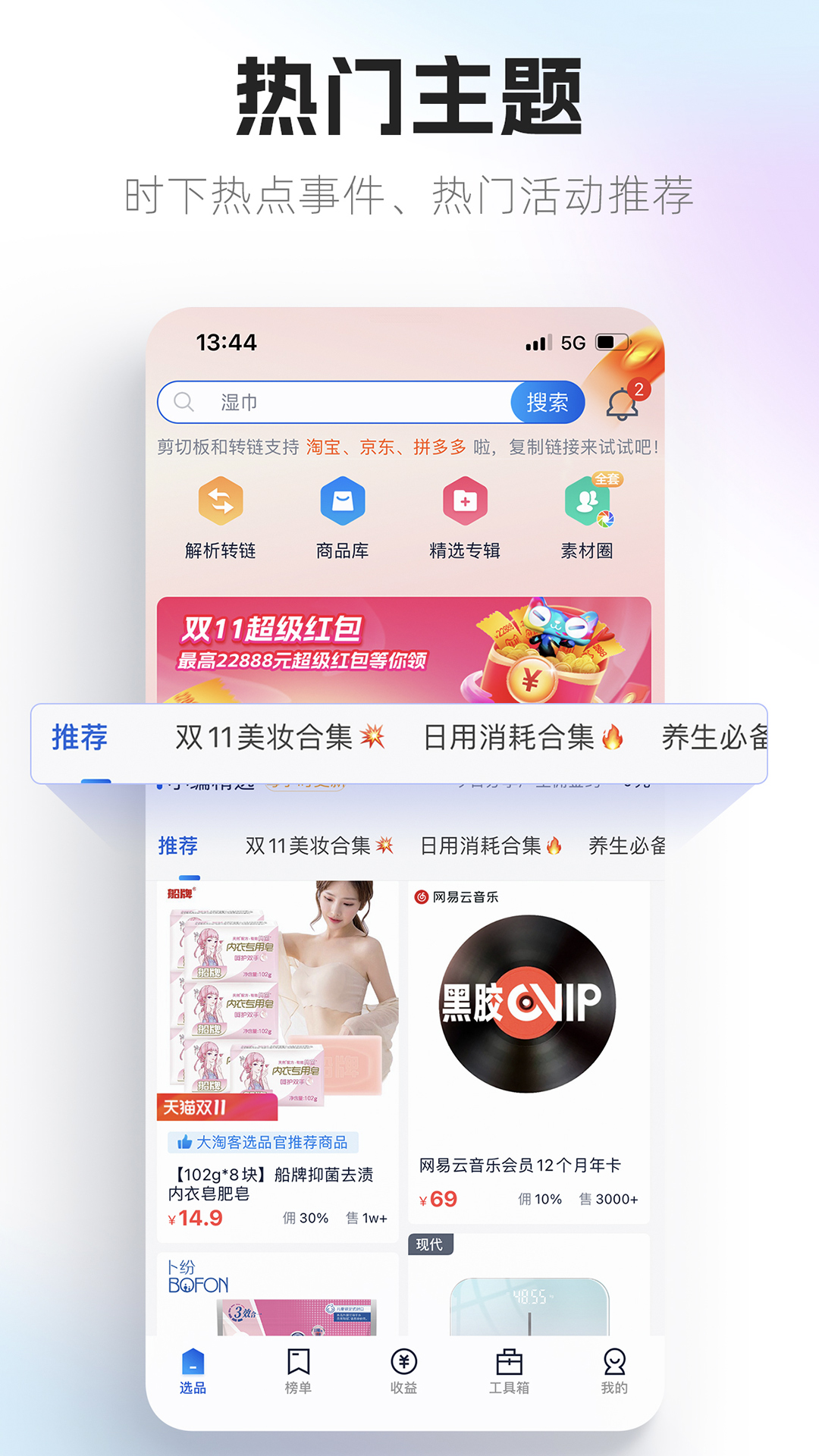 icon