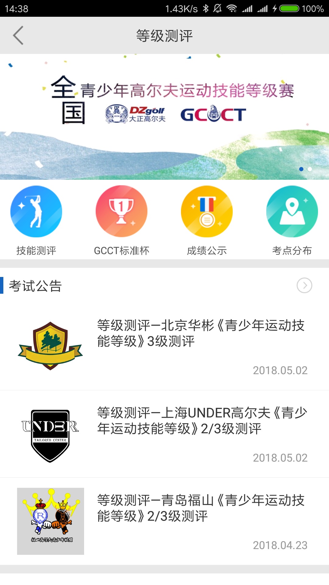 icon
