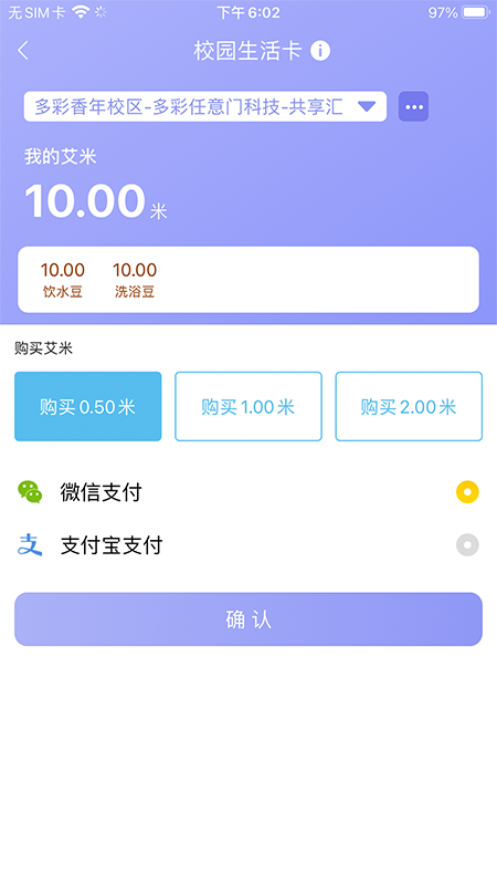 icon
