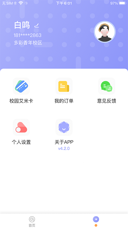 icon
