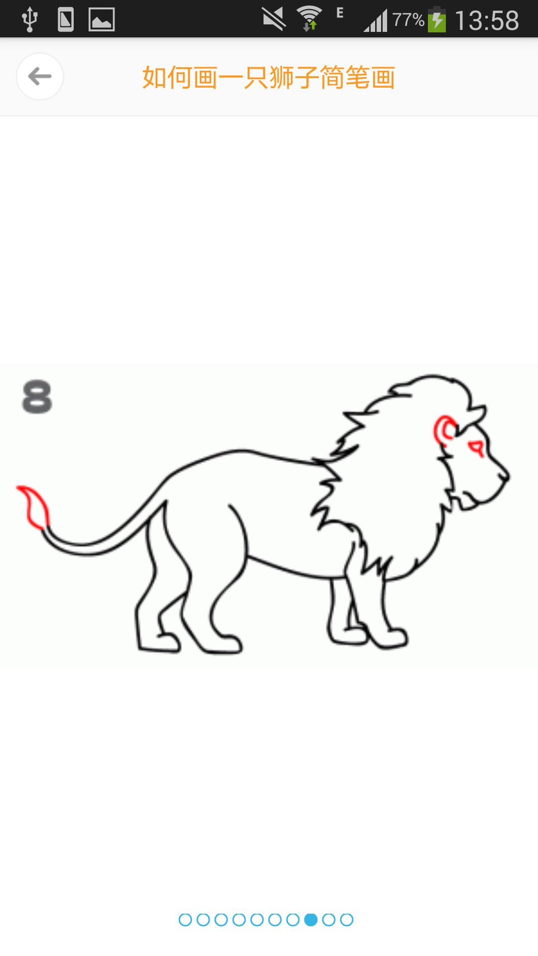 icon
