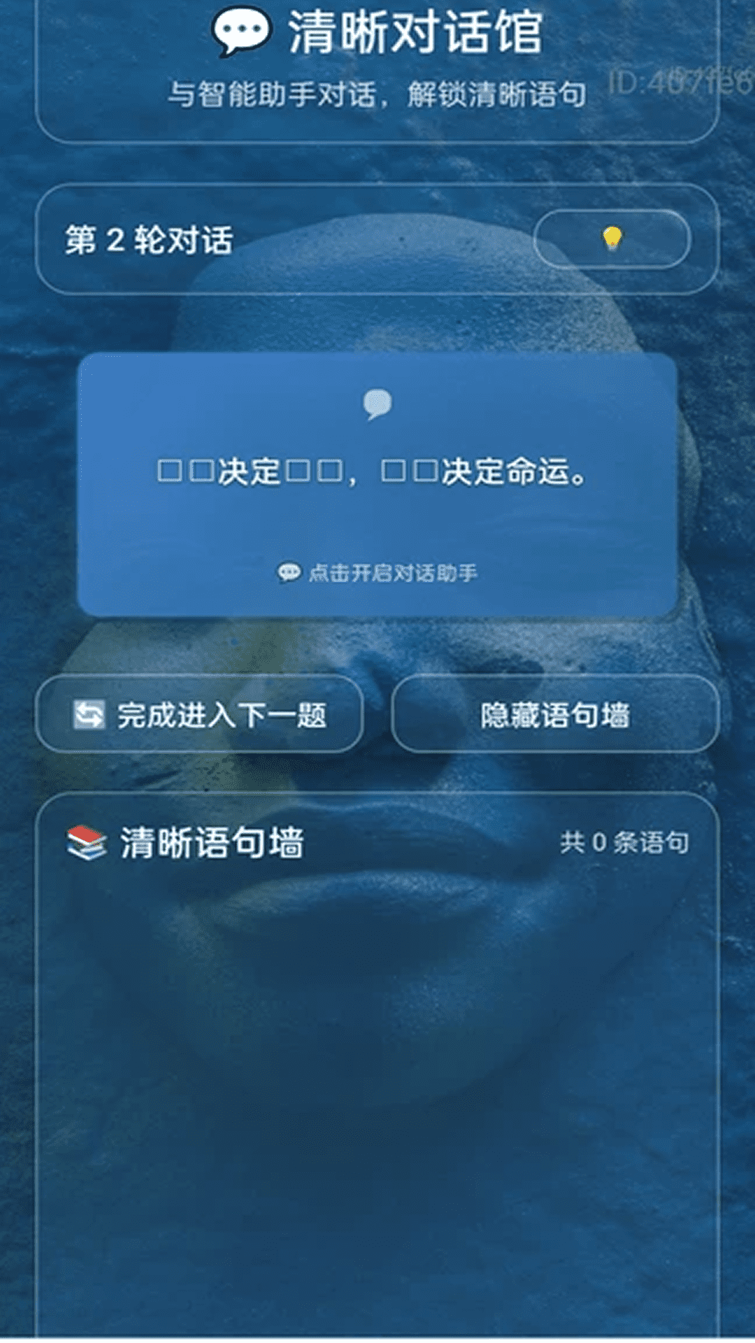 icon