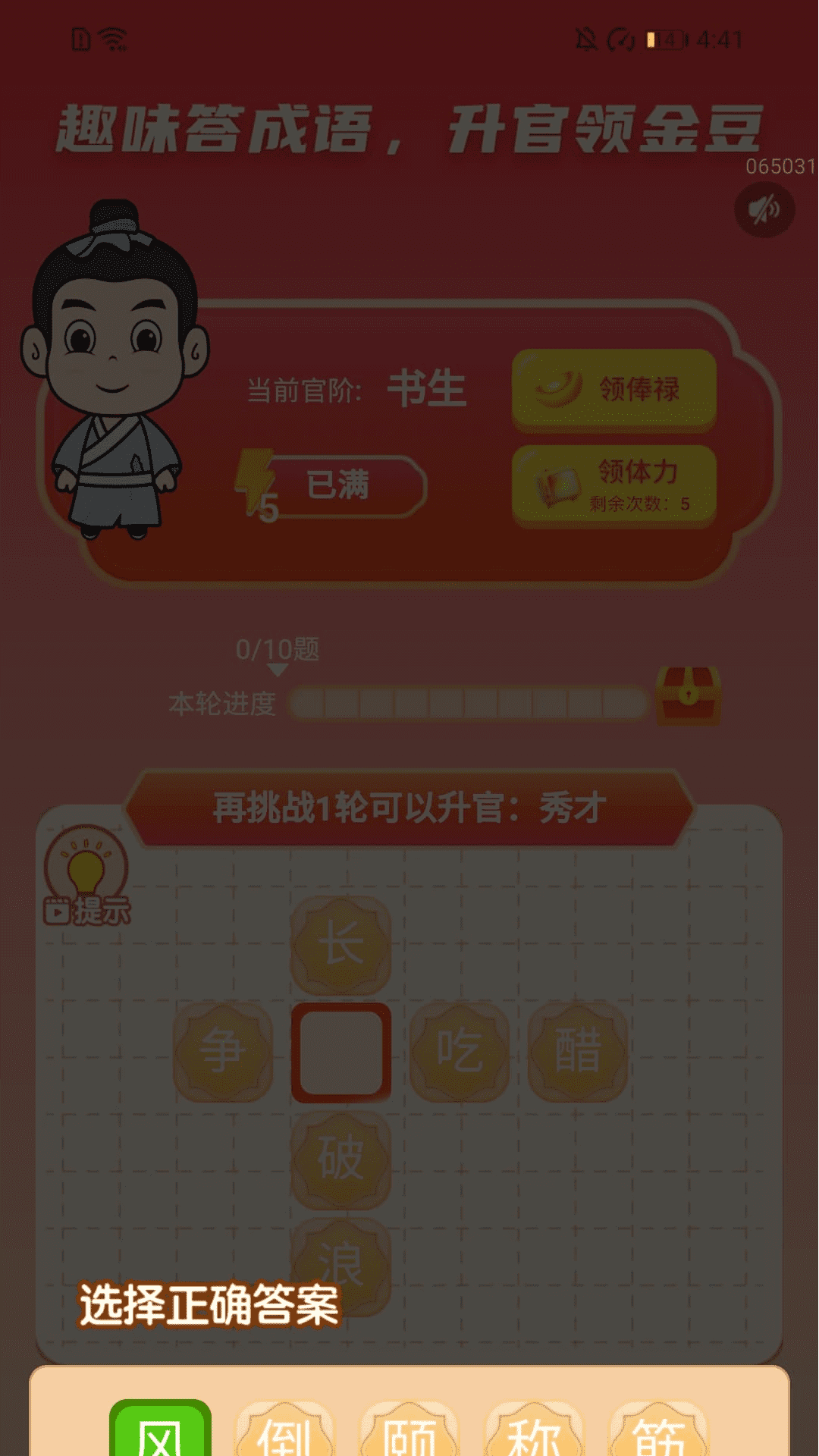 icon