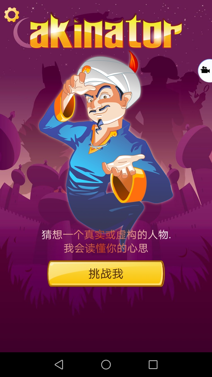 icon