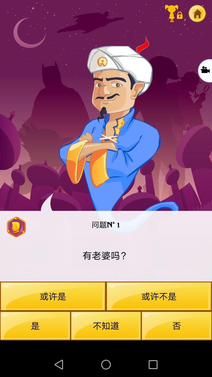 icon