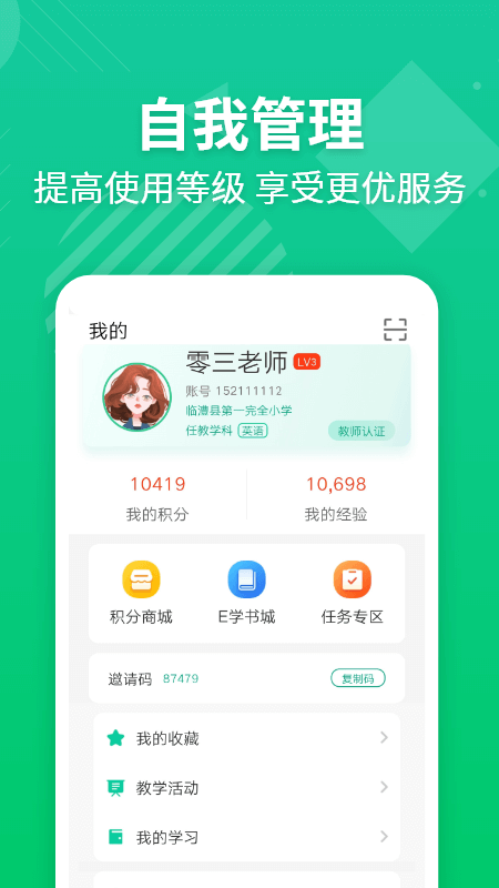 icon