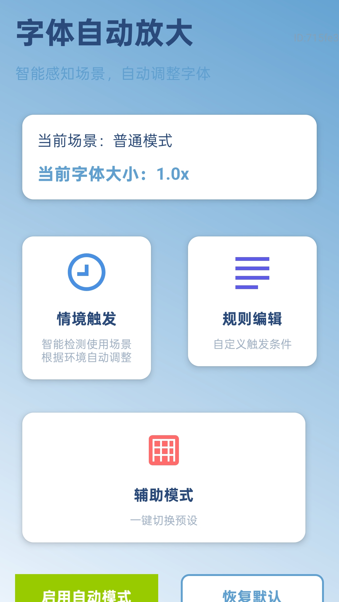 icon