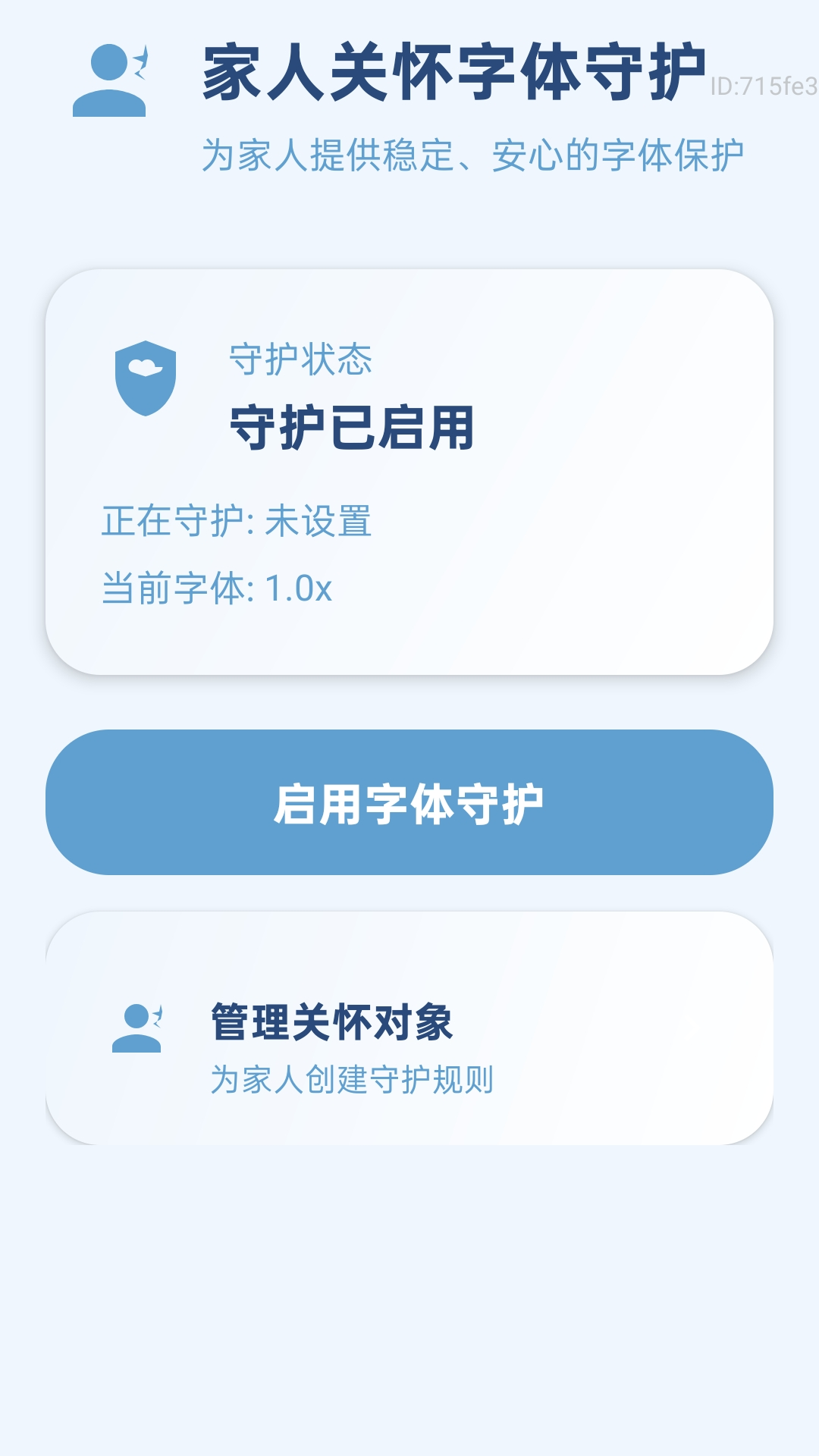 icon