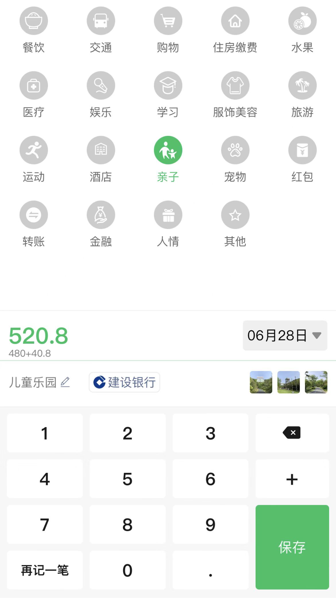 icon