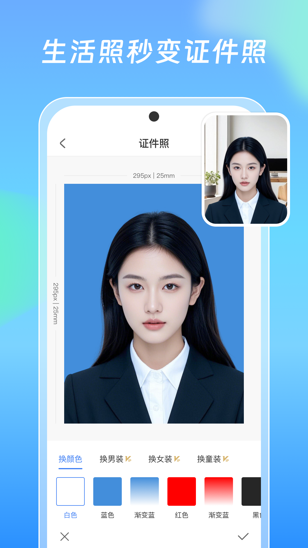 icon