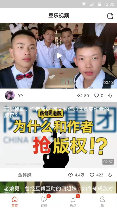 icon