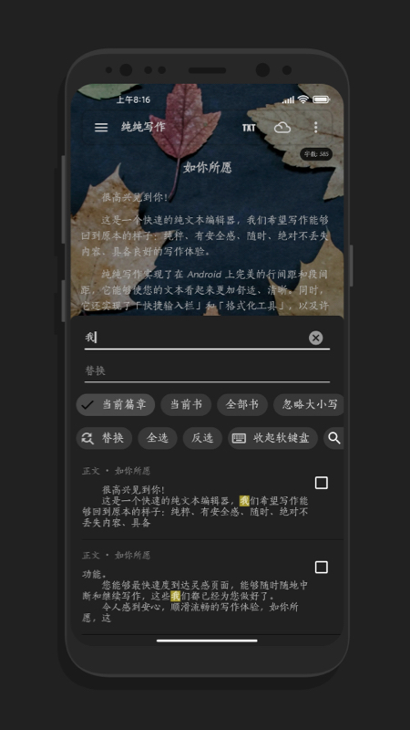 icon