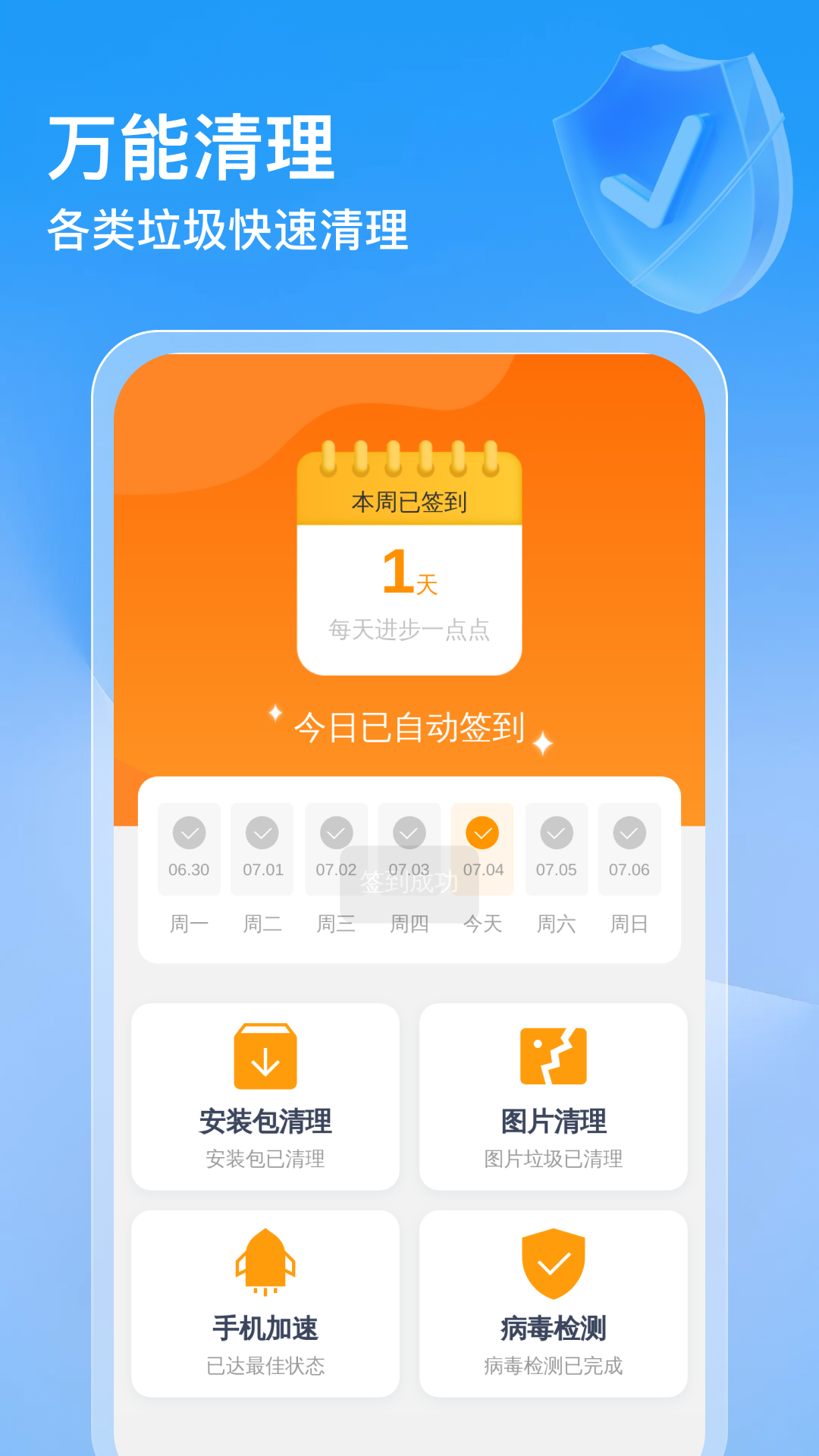 icon