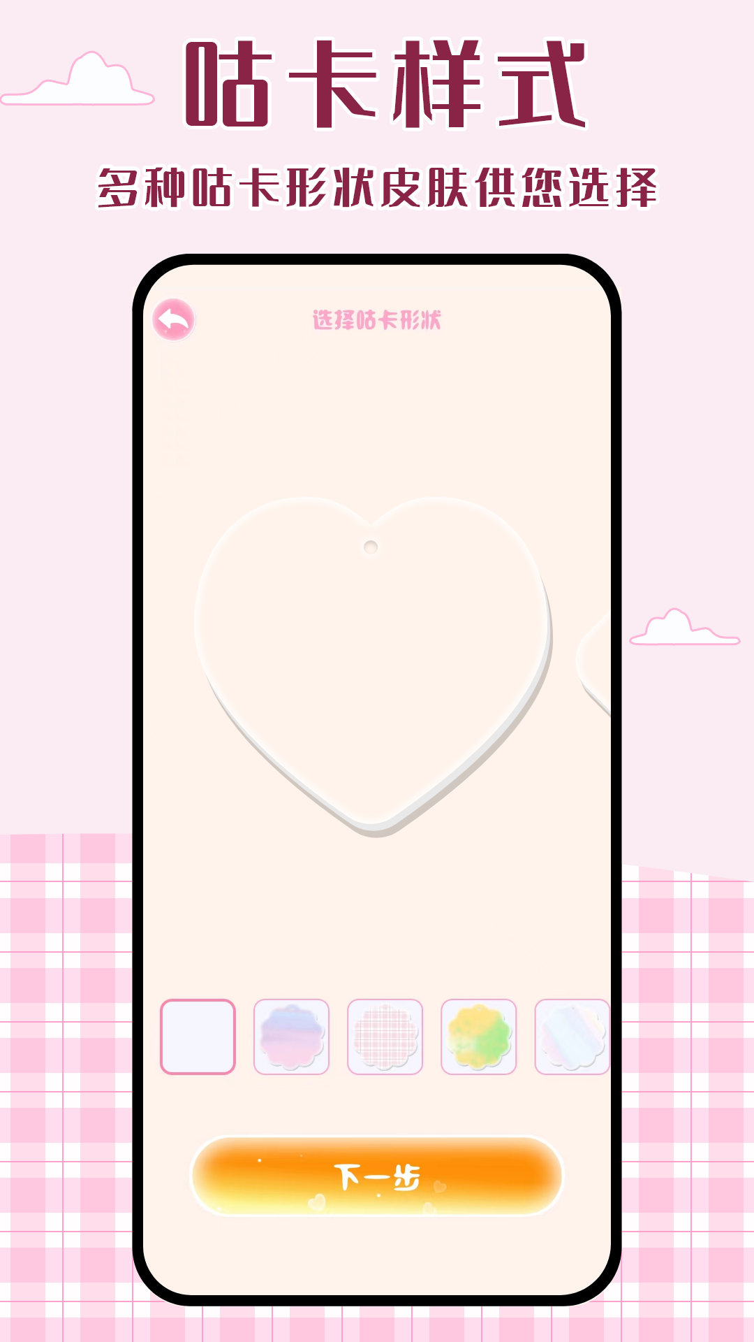 icon