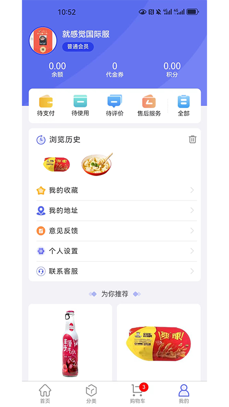 icon