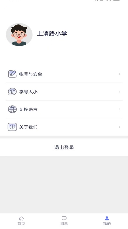 icon