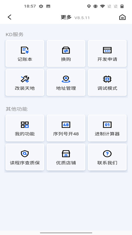 icon