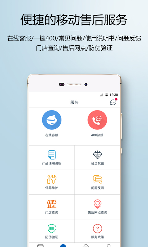 icon