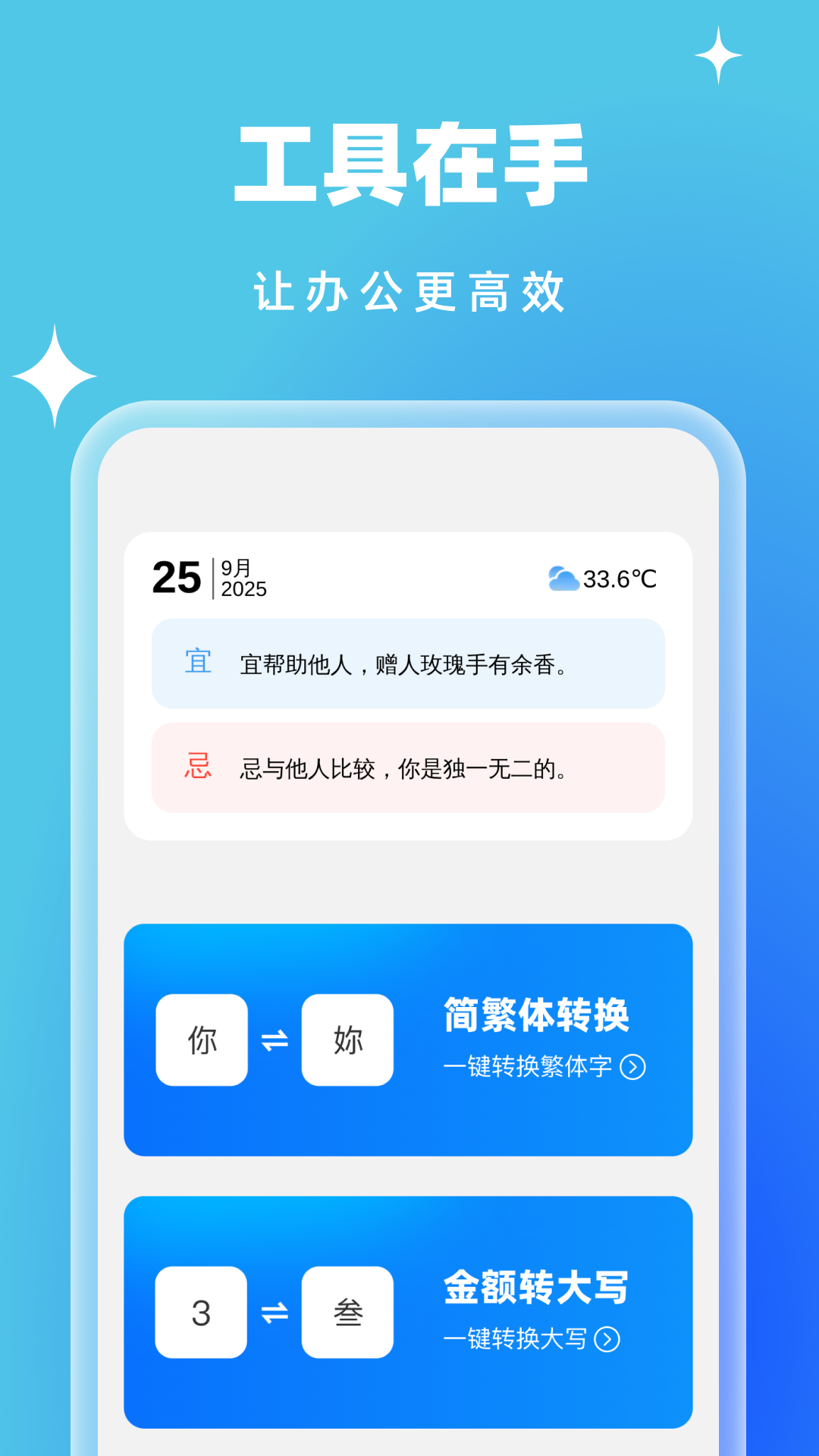 icon
