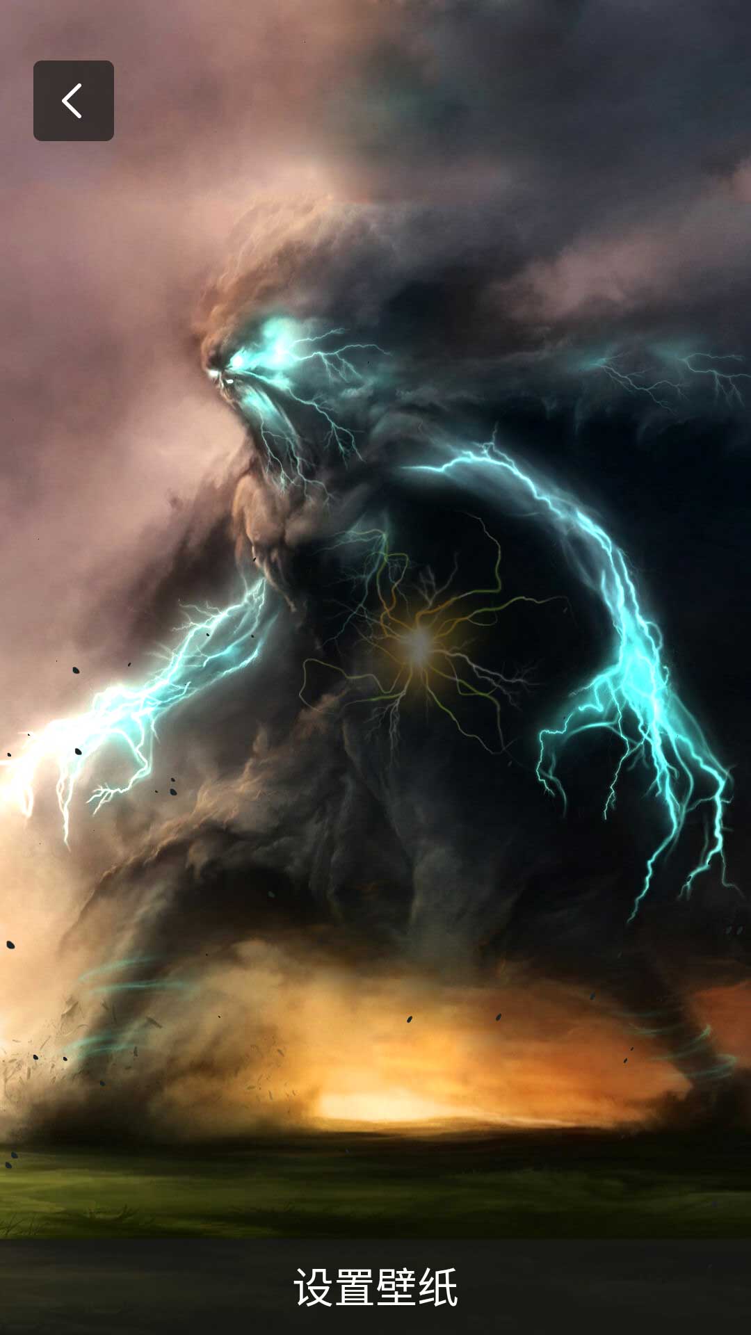 icon